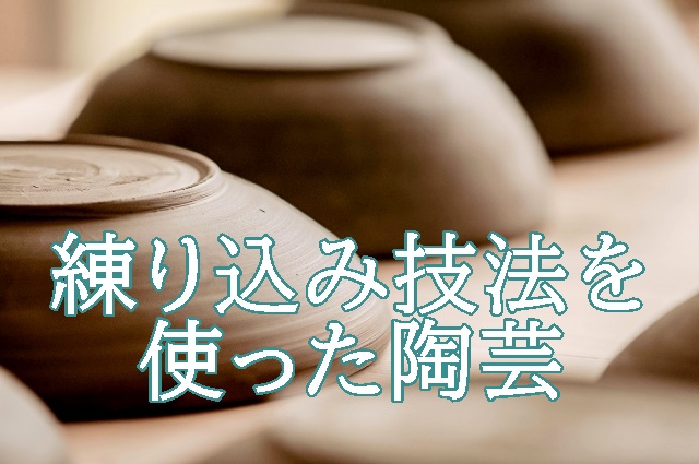 ジブリパーク限定】水野智路さん作まっくろくろすけ練り込み皿 - 食器